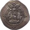 GRIECHEN. SASANIDEN Drachme Khusro II. 590-628 Jahr 4 -