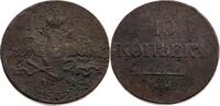 RUSSLAND 10 Kopeken Nikolaj I. 1825-1855 -