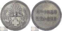 Japan Historical medal Japanese Red Cross membership medal -
