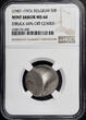 BELGIUM 50 Francs 19-- (1987-1993) FR Boudewijn / Baudouin I - EXTREME MINT ERROR / MISSLAG NGC MINT ERROR MS 66