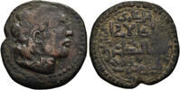 ARTUQIDS OF MARDIN &AElig; Dirham AH 547-572 (1152-1176 AD) Najm al-Din Alpi f... 80,00 EUR  Excl. 11,00 EUR Verzending