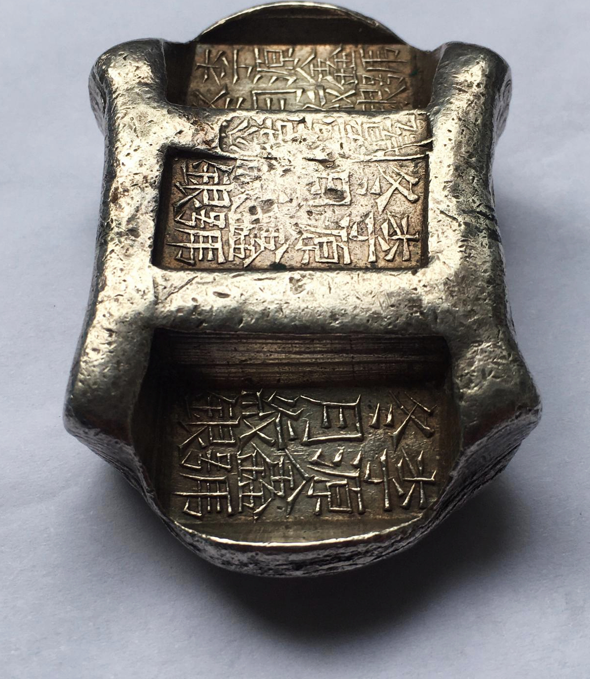 China Qing Dynasty - 5 Tael Sycee (saddle shaped) ND after 1904