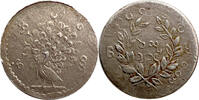 Myanmar 1 Pe Mindon Min. -