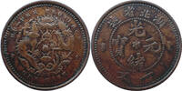 China Qing Dynasty, Hupeh 1 Wen (1 cent) nd 1906 VF- 69,00 EUR  Excl. 5,95 EUR Verzending