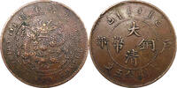 China Qing Dynasty, Hupoo - 5 Cash 42-43 (1905-1906) ss 95,00 EUR  Excl. 5,95 EUR Verzending