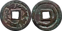 Semirech'e Turgesh AE cash-like coin Anonymous -