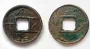 Xin dynasty, Wang Mang era, AE 50 Zhu, (AD 7-23) ss+ 25,00 EUR  Excl. 5,95 EUR Verzending