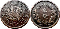 Korea (Japanese Protectorate), Yung Hee 1/2 Chon y2 (1908). VF- 69,00 EUR  Excl. 5,95 EUR Verzending
