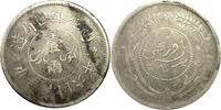 Republic of China - year 6 Sinkiang Province, Dihua mint. 1 Sar(Yuan/Dollar) 1917 ss