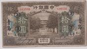 China Republic, Bank of China, ShanTung - Tsingtau 10 Yuan, -