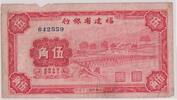 China Republic, FuKien Bank / 5 Jiao (50 cents), -