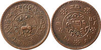 China, Tibet - 1 Sho -