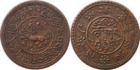 China, Tibet - 1 Sho 16 - year 9 (1935). ss 15,00 EUR  Excl. 5,95 EUR Verzending