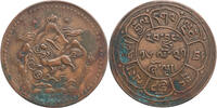 China, Tibet - 5 Sho 16 - year 21 (1947) Two suns, three mountains. vz+ 28,00 EUR  Excl. 5,95 EUR Verzending