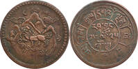 China, Tibet - 5 Sho 16- year 25 (1951) Moon and sun. ss 28,00 EUR  Excl. 5,95 EUR Verzending