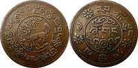 China Tibet - 1 Sho year 7 (1933) ss 10,00 EUR  Excl. 5,95 EUR Verzending