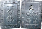 Japan - Meiji 1 Bu Gin ND (1868-69) ss 130,00 EUR  Excl. 5,95 EUR Verzending