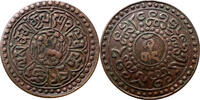 China, Tibet - 1 Sho 16- year 2 (1928) ss 15,00 EUR  Excl. 5,95 EUR Verzending