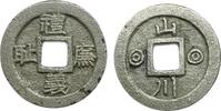 Korean Charm/Amulets Li yi Lian Chi/Shan Chuan -