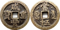 China, Qing 50 Cash 1854 Xian Feng, crescent and dot. ss 680,00 EUR  Excl. 11,50 EUR Verzending
