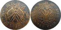 China Republic, Hunan 10 Wen (10 cash) ND (1920) ss 75,00 EUR  Excl. 5,95 EUR Verzending