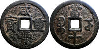 CHINA, Qing - Wuchang 10 Cash 1850-1861 Xianfeng Zhongbao, Bao Wu mint. ss 75,00 EUR  Excl. 5,95 EUR Verzending