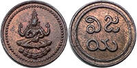 Indian princely states - Pudukkottai 1 Amman Cash 1889–1934 vz+ 19,00 EUR  Excl. 5,95 EUR Verzending
