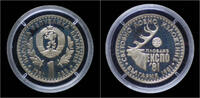 Bulgaria 1 lev Bulgaria 1 lev 1981 Proof- International Hunting exposition -