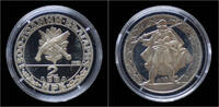 Bulgaria 2 leva Bulgaria 2 leva 1981- 1300 years of Bulgaria-Heiduken Monument -