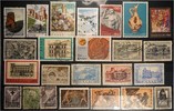 Greece  Greece-Lot stamps (ST4)  1,50 EUR  Excl. 12,00 EUR Verzending
