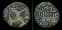 Kangra Kingdom drachm India Kangra Kingdom Maharaja Singara AE drachm -