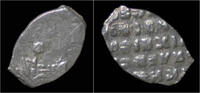 kopek 1645-1676AD Russia Russia Aleksey Mikhailovich Romanov AR kopek. VF+
