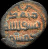 Umayyad caliphate AE fals Islamic Umayyad Caliphate post-reform period AE fals -