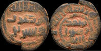 Umayyad caliphate AE fals Islamic Umayyad Caliphate post-reform period AE fals -