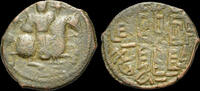 Seljuks AE fals Islamic Seljuks Rum Ghiyath al-Din Kay Khusraw I bin Qilich Arslan AE fals -
