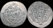 Tabaristan drachm Islamic Abbasid Governors of Tabaristan anonymous 1/2 drachm -