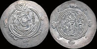 Tabaristan drachm Islamic Abbasid Governors of Tabaristan anonymous 1/2 drachm -