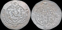 Tabaristan drachm Islamic Abbasid Governors of Tabaristan anonymous 1/2 drachm -