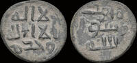 Islamic AE fals Islamic Umayyad Caliphate Time of Hisham ibn 'Abd al-Malik AE fals -
