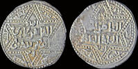 Branch at Aleppo Dirham Islamic Branch at Aleppo al-Zahir Ghazi AR dirham -