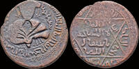 Islamic dirhem Ayyubids Mayyafariqin and Jabal Sinjar, al-'Adil I Sayf al-Din Ahmad AE dirham -