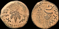 Judaea prutah Judaea First Jewish War AE prutah -