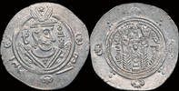 785AD Islamic Abbasid Governors of Tabaristan anonymous 1/2 drachm EF