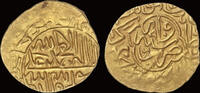 Islamic 1/4 ashrafi Islamic Iran Safavids Tahmasp I 1/4 ashrafi -