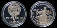 Russia 1 rubel Russia 1 rubel 1990- Tchaikovsky.Proof in capsule -