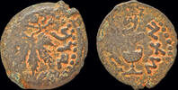 Judaea prutah Judaea First Jewish War AE prutah -