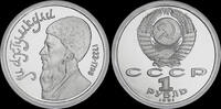 Russia 1 rubel Russia 1 rubel 1991- Makhtumkuli- proof in plastic capsule -