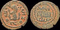 Islamic AE fals Islamic Umayyad Caliphate Anonymous AE fals -
