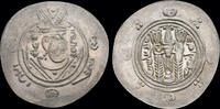 Islamic hemidrachm Islamic Abbasid al-Hadi AR hemidrachm -