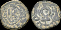 Islamic AE fals Islamic Umayyad Caliphate Time of Hisham ibn 'Abd al-Malik AE fals -